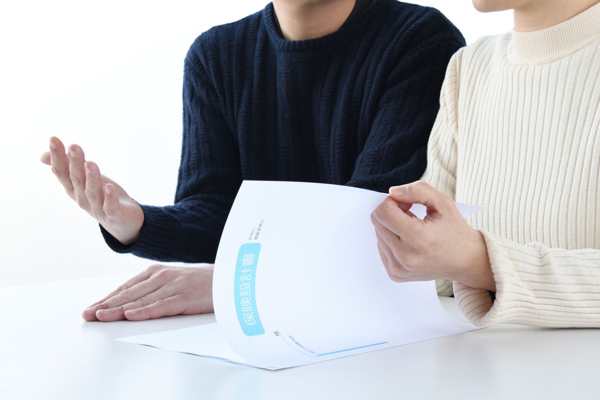 Couple talking with pamphlet in living room